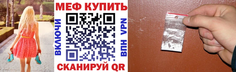 Купить закладку A PVP  Мефедрон  Марихуана  Емва