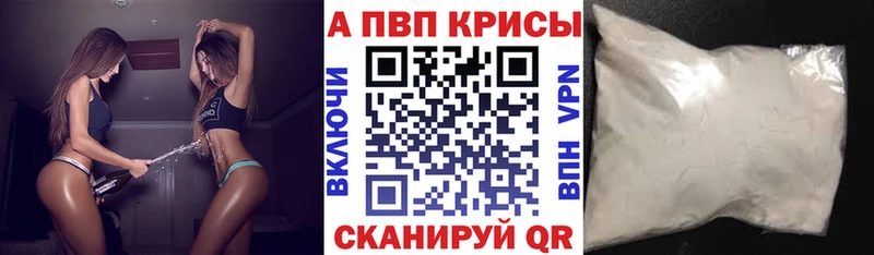 A PVP СК КРИС Емва