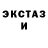 ЭКСТАЗИ VHQ Viktorija Gutmane