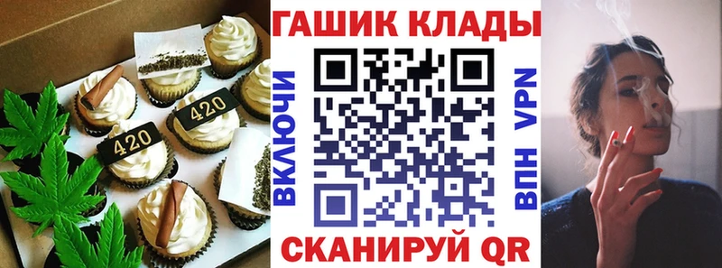 Купить закладки  Емва  Canna-Cookies марихуана 