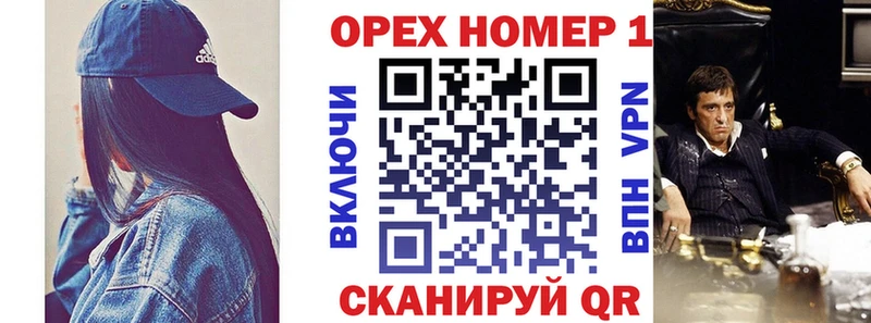 Купить  Емва  COCAIN Fish Scale 
