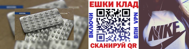 Экстази TESLA  Купить закладки  Емва 