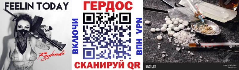 Купить  Емва  Героин хмурый 