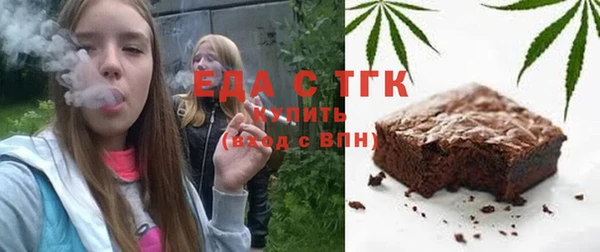 MDMA Богородск