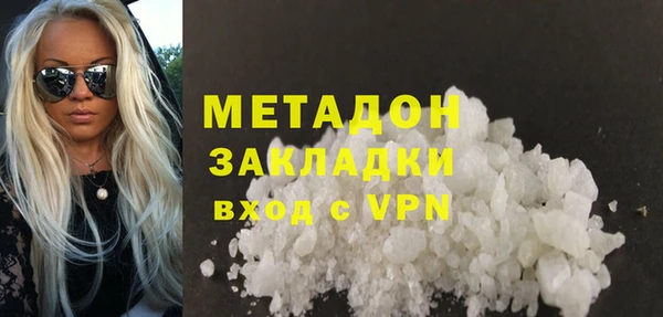 ПСИЛОЦИБИНОВЫЕ ГРИБЫ Белоозёрский
