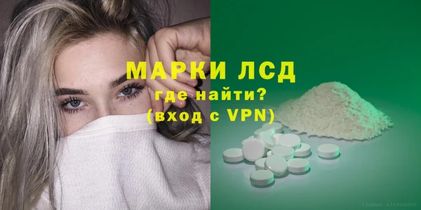 MDMA Богородск