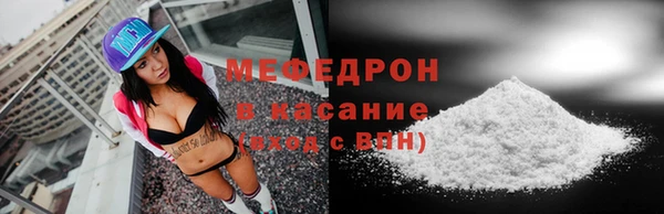 MDMA Богородск