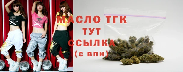 винт Беломорск