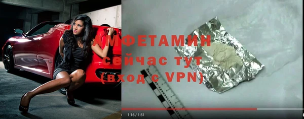 винт Беломорск