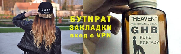 соль ск Фёдоровский