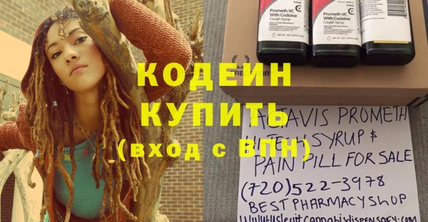 кокаин перу Калининец