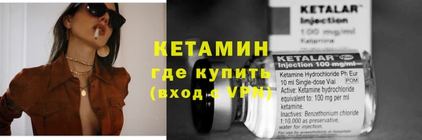 MDMA Богородск