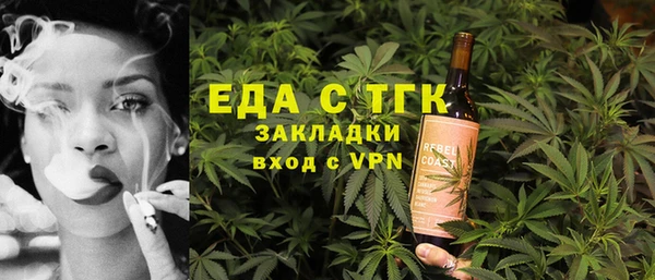 марки lsd Богданович