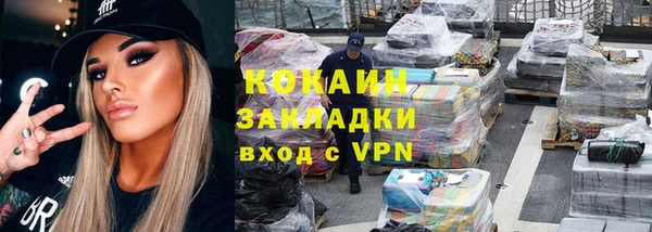 винт Беломорск