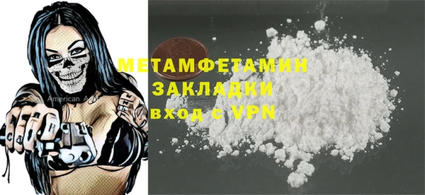 крисы Белокуриха
