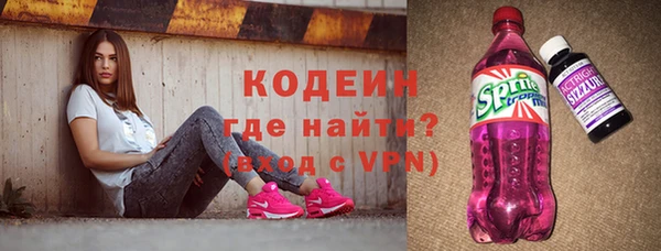 ПСИЛОЦИБИНОВЫЕ ГРИБЫ Белоозёрский