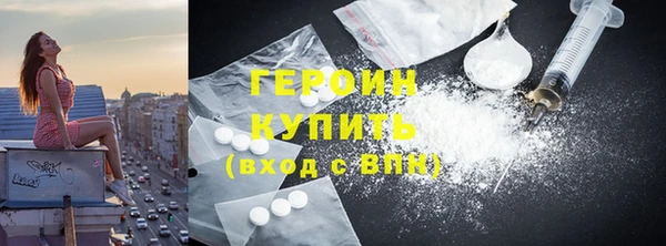 винт Беломорск