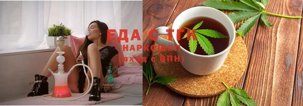 ПСИЛОЦИБИНОВЫЕ ГРИБЫ Белоозёрский