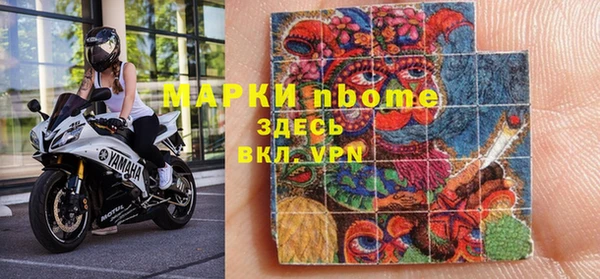 ПСИЛОЦИБИНОВЫЕ ГРИБЫ Белоозёрский