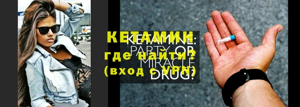 винт Беломорск