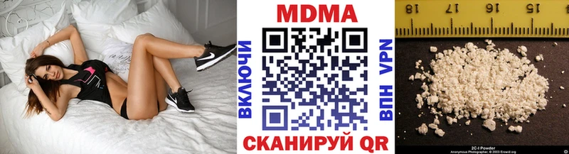 Купить где  Емва  МДМА кристаллы 
