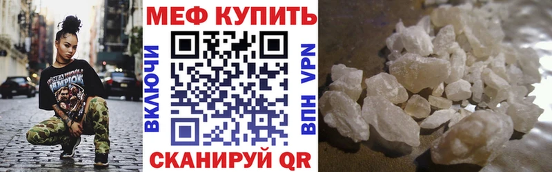 Купить где  Емва  Мефедрон 4 MMC 