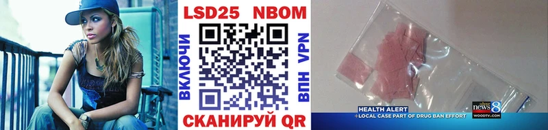 Купить где  Емва  Марки N-bome 1,8мг 