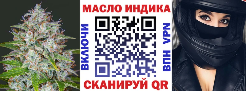 Дистиллят ТГК гашишное масло  Купить  Емва 